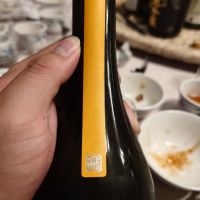 新政のレビュー by_G漢