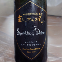 まんさくの花のレビュー by_G漢