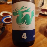 辰泉