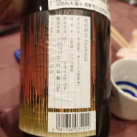 夜の帝王のレビュー by_G漢