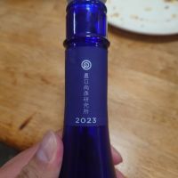 農口尚彦研究所のレビュー by_G漢