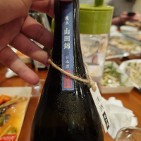 産土のレビュー by_G漢