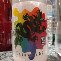 
            龍力_
            G漢さん