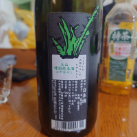 大山のレビュー by_G漢