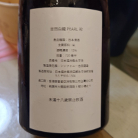 
            永平寺白龍_
            G漢さん