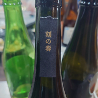 黒龍のレビュー by_G漢