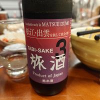 天穏