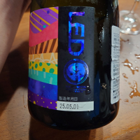 鳴門鯛のレビュー by_G漢