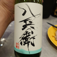 
            酒屋八兵衛_
            G漢さん