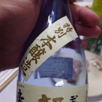 部長の宝のレビュー by_G漢