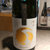 千葉県の酒