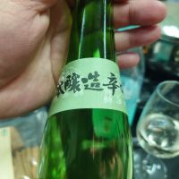 安東水軍のレビュー by_G漢