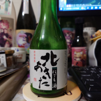 北秋田