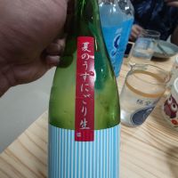 白老のレビュー by_G漢