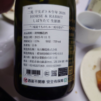 二兎のレビュー by_G漢