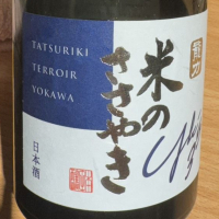 龍力