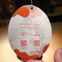 haccoba LABのレビュー by_G漢