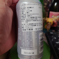 菊正宗のレビュー by_G漢