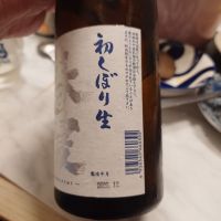 春霞のレビュー by_G漢