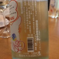 三芳菊のレビュー by_G漢