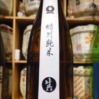 天下錦のレビュー by_G漢