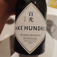 山形県の酒