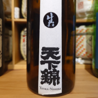 
            天下錦_
            G漢さん