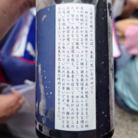 いづみ橋のレビュー by_G漢