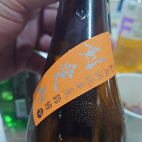 写楽（冩樂）のレビュー by_G漢