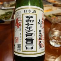
            超久_
            G漢さん