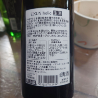 英君のレビュー by_G漢