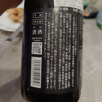 仙禽のレビュー by_G漢