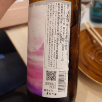 燦然のレビュー by_G漢