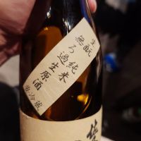 佐久乃花のレビュー by_G漢