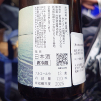 THE SAZANAMIのレビュー by_G漢