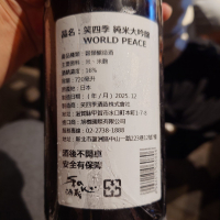 笑四季のレビュー by_G漢