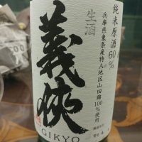 
            義侠_
            G漢さん