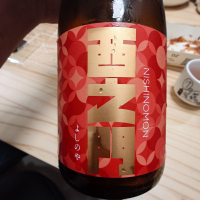 西之門