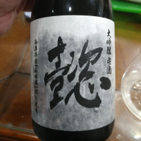 福井県の酒