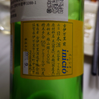 前のレビュー by_G漢