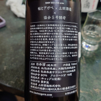 SAKE seriesのレビュー by_G漢