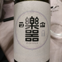 
            楽器正宗_
            G漢さん