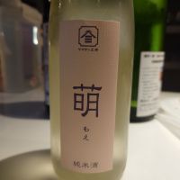 
            ヤマサン正宗_
            G漢さん