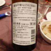 千代の光のレビュー by_G漢