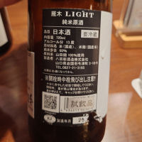 雁木のレビュー by_G漢