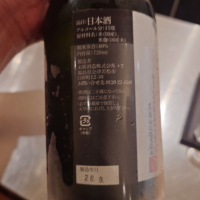 末廣のレビュー by_G漢
