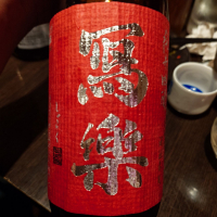 
            写楽（冩樂）_
            G漢さん