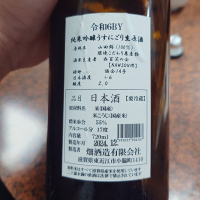 大治郎のレビュー by_G漢