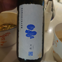 
            天蛙_
            G漢さん