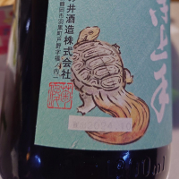 くどき上手のレビュー by_G漢